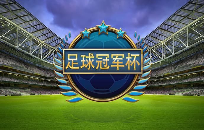 新奥彩全年免费资料